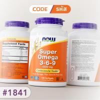 ราคา โอเมก้า 3 6 9 SUPER Omega 3 6 9 Softgels by NOW FOODS Authentic Made in USA (24901622268)