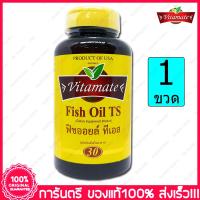 ราคา 1 ขวด Bottles ไวตาเมท น้ำมันปลา ทีเอส โอเมก้า3 Vitamate Fish Oil TS 1250 mg Omega3 30 Softgels แคปซูล (9784085669)