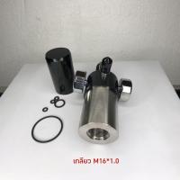 ราคา เร็คกูเลเตอร์ ตั้งลมได้ 0 3000 psi สแตนเลสทั้งตัว เสถียร ทนทาน มีสวมเกลียว M18 1 5 หัววาล์ว M16 1 0 G 1 2 14 Superwell (23928993430)