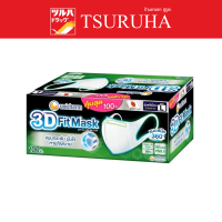 ราคา Unicharm 3D Fit Mask Adult L 100 Pcs (12237862162)