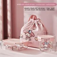 ราคา กล่องข้าว Hello Kitty แบบสามช่อง ใช้กับไมโครเวฟได้ กล่องข้าวแบ่งช่องลายแมวคิตตี้ พร้อมกล่องเก็บความสด วัสดุแก้ว ใช้ได้ทุกวัน (24676069754)