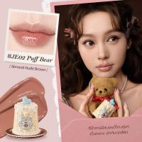 ราคา NEW Flower Knows The Sweetie Bear Collection Coating Lip Jelly ลิป ให้ความชุ่มชื่น ไม่เหนียวเหนอะหนะ โทนสีชมพู Finish สว่าง สำหรับชีวิตประจำวัน makeup (24996929755)