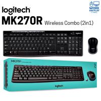 ราคา คีย์บอร์ดและเมาส์ไร้สาย LOGITECH MK270R Wireless Combo Mouse Keyboard คีย์ไทย อังกฤษ ประกัน 3 ปี (24856443015)