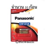 ราคา ถ่านกล้องถ่ายรูป Panasonic CR123 CR123A CR17345 ยกกล่อง จำนวน 10 ก้อน (22844478584)