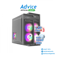 ราคา ATX CASE ITSONAS BRIDA GT BLACK (22734333296)