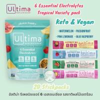 ราคา Ultima Replenisher Electrolyte Mix Raspberry 90 Servings Keto Sugar Free Non GMO อิเล็กโทรไลต์มิกซ์ ราสเบอร์รี่ (22584331636)