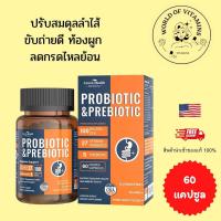 ราคา Anven Health Probiotics for Men and Women Probiotics 100 Billion CFUOrganic Probiotics and Prebiotics 60 Caps sku 2023 (20062594230)
