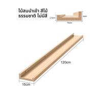 ราคา ชั้นวางของติดผนังไม้แท้แบบไม่ต้องเจาะ ชั้นวางของติดผนังแบบเรียบๆ สไตล์โมเดิร์นเรียบง่ายสำหรับห้องทำงานและห้องนอน (22952749416)