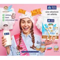 ราคา Dairy Farm แดรี่ ฟาร์ม นมผงพร่องมันเนย นำเข้าจากประเทศนิวซีแลนด์ 100 (24900184568)