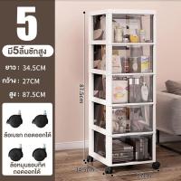 ราคา SUNOOM ตู้ลิ้นชักพลาสติก ลิ้นชักเก็บของ ชั้นรถเข็น มีล้อ ตู้เก็บของแบบลิ้นชักตามซอก เคลื่อนย้ายสะดวกเคลื่อนย้ายสะดวก ด้านบนใช้เก็บของได้ (23292814837)