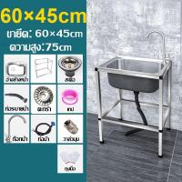 ราคา ไม่ขึ้นสนิม 100 ซิงค์ล้างจาน อ่างล้างจาน ที่ล้างจาน ซิ้งล้างจาน ซิงล้างจาน อ่างล้างจานสแตนเลส (23895608239)