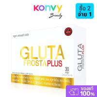 ราคา Gluta Frosta PLUS 30 Capsules กลูต้า ฟรอสต้า พลัส ผลิตภัณฑ์เสริมอาหารเพื่อผิวขาวกระจ่างใส (21468168206)