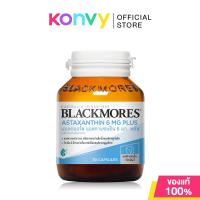 ราคา BLACKMORES Astaxanthin 6mg Plus 30 Capsules (23101856154)