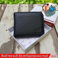 ราคา HORSE ของแท้ กระเป๋าสตางค์ผู้ชาย หนังแท้ ใบสั้น (3907246682)