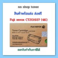 ราคา Fuji xerox p355d CT201937 4K สำหรับเครื่องปริ้นซ์Fuji xerox Docu Print (18012909608)
