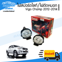 ราคา ไฟสปอร์ตไลท์ ไฟตัดหมอก Toyota Vigo Champ วีโก้แชมป์ 2012 2013 2014 ครบชุด BangplusOnline (2398868687)