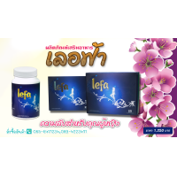 ราคา เลอฟ้า Lefa ผลิตภัณฑ์เสริมอาหาร สำหรับผู้หญิง (24503687155)