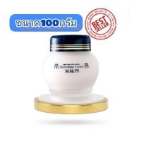 ราคา จิ้วใหญ่ คังเซน จิ้วฟู คังเซน ครีมบัวหิมะคังเซน ขนาด 100กรัมและขนาด50กรัม (23910860645)