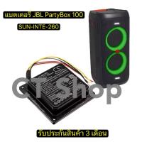 ราคา แบตเตอรี่ JBL PartyBox 100เหมาะกับ SUN INTE 260 Li Ion 14 40โวลต์2500มิลลิแอมป์ชั่วโมง 37 44Wh CS JMB110SL รับประกัน3เดือน (24997795285)
