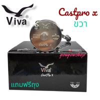 ราคา รอกเบส รอกเบท Viva CastPro X 5000 6000 RX LX 7 1BB ของแท้ 100 (23813057165)