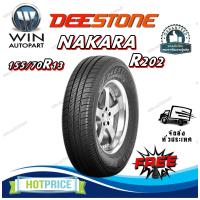 ราคา ยางรถยนต์ ขนาด 155 70R13 รุ่น R202 ยี่ห้อ Deestone แถมจุ๊บลม (23032382820)