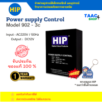 ราคา Power Supply Control 902 3C HIP 12V 3A พาวเวอร์ ซัพพลาย คอนโทรล ยี่ห้อ HIP (24540910618)