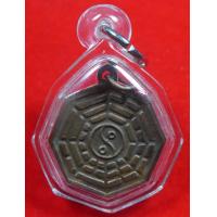 ราคา เหรียญยันต์แปดเหลี่ยม โป๊ยข่วย สมเด็จฯพระพุฒาจารย์ฯ นวม วัดอนงค์ ห่วงเชื่อม ปี 2497 เลี่ยมพร้อมใช้ (21572797601)