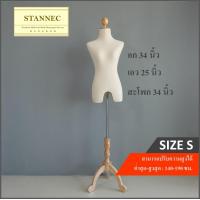 ราคา หุ่นโชว์ หุ่นโชว์เสื้อผ้า หัวไม้ ฐานไม็ ผ้าดิบ โครงไฟเบอร์แข็งแรง ทรงสวย 100 รับประสินค้าทุกกรณี นาน 15 วัน (22873526367)