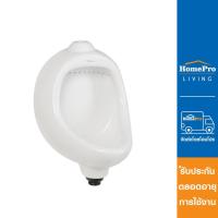 ราคา NASCO โถปัสสาวะชาย NU 953 WA สีขาว (17424450610)