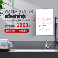 ราคา Happy Shop เครืองทำน้ำอุน เครื่องทำน้ำอุ่นใช้แก๊ส เครื่องทำน้ำอุ่นราคาถูก เครื่องทำน้ำอุ่นแก๊ส เครื่องทำน้ำอุ่น ระบบตัดอัตโนมัติ (24393965941)