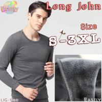 ราคา ชุดลองจอนผู้ชาย บุขนวูลกันหนาว ลองจอน ฮีทเทค ใส่ติดลบ สีเทา (406859575)