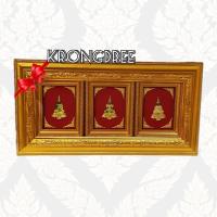 ราคา กรอบรูปเสริมมงคล พระแก้วมรกต 3 ฤดู พร้อมประดับคริสตัล ของขวัญมงคล เสริมดวง เสริมวาสนา เสริมค้าขาย เสริมอำนาจฯลฯ (16728062982)