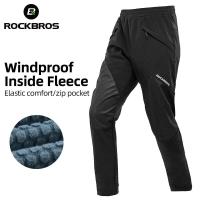 ราคา ROCKBROS Warmer Bicycle Pants Men Women Fleece Long Sports Bike Trousers Thermal Windproof MTB Road Cycling Pants (9915720523)