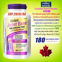 ราคา webber naturals Osteo Joint Ease glucosamine msm Chondroitin 180 Caplets (22829596204)