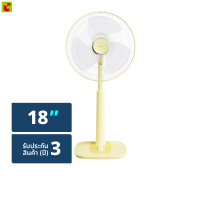 ราคา ฮาตาริ พัดลมปรับระดับชนิดตั้งโต๊ะ รุ่น S18M1 ขนาด 18 นิ้ว คละสี (24207784040)