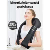 ราคา ขายดีที่สุด เครื่องนวดไหล่และคอ แผ่นความร้อนอัตโนมัติ เครื่องนวดไฟฟ้า ที่นวดคอบ่าไหล่ กับ เครื่องนวดไฟฟ้าแบบพกพา หมอนนวดบำบัดสำหรับร่างกาย คอเท้า ไหล่ รถบ้าน สำนักงาน หลัง คอและไหล่ เครื่องนวด 4 โหมด 