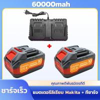 ราคา PINSEN แบตเตอรี่ 21V 2 0Ah 6 0Ah ก้อนใหญ่ มีปุ่มกดเช็คสถานะแบต สามารถใช้กับเครื่องมือแบต MAKITA ทุกรุ่น (24217853527)