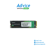 ราคา 512 GB SSD M 2 PCIe APACER AS2280P4U AP512GAS2280P4U 1 (16946684121)