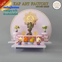 ราคา หิ้งพระกลมโมเดิร์น ใหม่ แบบครบชุดพร้อมบูชา หิ้งพระพิฆเนศ หิ้งพระมินิมอล โต๊ะหมู่บูชา ต้นโพธิ์ โอม cirplus01 ac (24985474264)