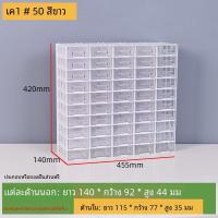 ราคา กล่องจัดระเบียบอุปกรณ์ฮาร์ดแวร์แบบลิ้นชักสำหรับเก็บรักษาส่วนประกอบเครื่องมือ กล่องส่วนประกอบฮีโร่การ์ตูน (21150170482)