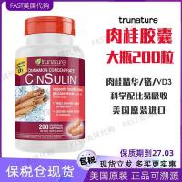 ราคา in stock TruNature CinSulin Imported Cinnamon Yeast Chromium Health and Nutrition Capsules 200 (23886775372)