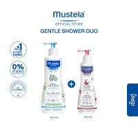 ราคา เซ็ตคู่ Mustela Gentle Shower Duo (24353761957)