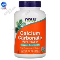 ราคา จุดอเมริกา Now Foods ผงแคลเซียมคาร์บอเนตแคลเซียมแคลเซียมผงแคลเซียม Calcium Carbonate 340กรัม (21058278614)