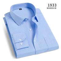 ราคา เสื้อเชิ้ตแขนยาวทรงหลวมสำหรับผู้ชาย ลายทางสีฟ้าขาว ไซส์ใหญ่ ฤดูใบไม้ร่วง แฟชั่นธุรกิจ เสื้อเชิ้ตทำงาน เสื้อเชิ้ตทรงหลวม (22781731705)