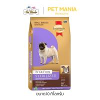 ราคา SmartHeart Gold Fit Firm Sterilized Adult Toy Dog สุนัขทำหมัน สำหรับสุนัขโตพันธุ์เล็ก 10 kg (24534661776)