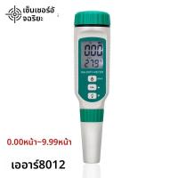 ราคา แบบพกพาเครื่องวัดความเค็ม Digital Salinometer Halometer เครื่องวัดเกลือเค็มเมตร Brine Aquarium อาหารเครื่องทดสอบคุณภาพน้ํา (24715124436)