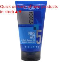 ราคา French Loreal LOréal mens No 5 hair gel moisturizing shaping moisturizing natural fluffy shape Milky (23825364925)