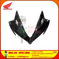 ราคา ฝาครอบไฟหน้า CBR150R ปี 2019 2020 สีดำเงา ของแท้ศูนย์ HONDA 64211 K45 NA0ZK จัดส่ง Kerry มีเก็บเงินปลายทาง (19952662001)