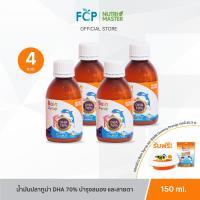 ราคา FCP แพ็ค 4 ขวด Nutrimaster Bain Syrup Omega 3 DHA EPA เบน ไซรัป น้ำมันปลาสำหรับเด็ก โอเมก้า 3 แบบขวด (22185112081)