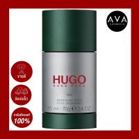 ราคา Hugo Boss Man Deodorant Stick 75g สติ๊กระงับกลิ่นกายสำหรับคุณผู้ชาย ช่วยปกป้องผิวใต้วงแขนจากความชื้นและกลิ่นอับ มาในสูตรบางเบาและซึมซาบเร็ว (10551083475)